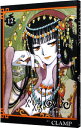 【中古】×××HOLIC（ホリック） 12/ CLAMP