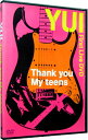 &nbsp;&nbsp;&nbsp; Thank　you　My　teens の詳細 付属品: ステッカー付 発売元: ソニーミュージック カナ: サンキューマイティーンズ / ユイ ディスク枚数: 1枚 品番: SRBL1328 リージョンコード: 2 発売日: 2007/11/14 映像特典: 関連商品リンク : YUI【出演】 ソニーミュージック