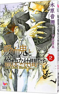 ͥåȥճŷԾŹ㤨֡š۵۷쵴֤(2LoveBirth / ڸ ܡ־פβǤʤ110ߤˤʤޤ