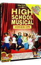 【中古】ハイスクール・ミュージカル 1&2セット 限定盤 / ケニー・オルテガ【監督】