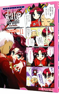 ͥåȥճŷԾŹ㤨֡šۥޥ塼4ޡFatestaynightCLIMAX 11/ 󥽥פβǤʤ110ߤˤʤޤ