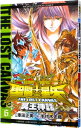 【中古】聖闘士星矢 THE LOST CANVAS 冥王神話 6/ 手代木史織
