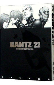 【中古】GANTZ 22/ 奥浩哉