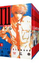 【中古】I’ll <全14巻セット> / 浅田弘幸(コミックセット)