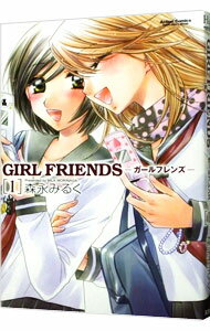 ͥåȥճŷԾŹ㤨֡šGIRLFRIENDS 1/ ʤߤ뤯פβǤʤ143ߤˤʤޤ