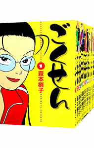 楽天市場】ごくせん 漫画 完結の通販 楽天市場】ごくせん 漫画 完結の通販