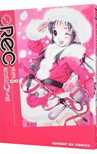 ͥåȥճŷԾŹ㤨֡šREC 8/ ָQϺפβǤʤ110ߤˤʤޤ