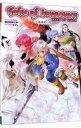 【中古】Tales of Innocence天地創世の書 / 集英社