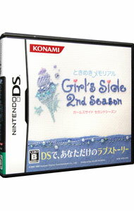 楽天市場】ときめきメモリアル girl's side 2nd kiss ps2の通販 楽天市場】ときめきメモリアル girl's side 2nd kiss ps2の通販