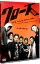 【中古】クローズZERO スタンダード・エディション/ 三池崇史【監督】 312円