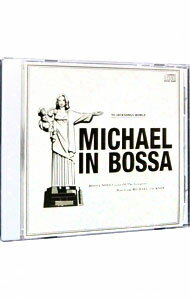 【中古】マイケル・イン・ボッサ / 民俗音楽