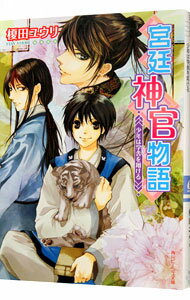 ����š۵������ʪ��ݾ�ǯ�ϳؼˤ��Ƥ���� / ���ĥ楦��