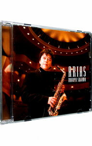 【中古】アリア　（HYBCD） / 須川展也