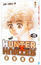 【中古】HUNTER×HUNTER 25/ 冨樫義博