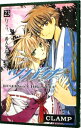 【中古】ツバサ 23/ CLAMP
