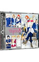【中古】Dramatic CD Collection「VitaminX・ラブビタミン2-ホワイトデーくらいしす?」 / 乙女系