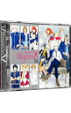 【中古】Dramatic　CD　Collection「VitaminX・ラブビタミン2−ホワイトデー ...