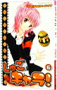 【中古】しゅごキャラ! 6/ PEACH-PIT