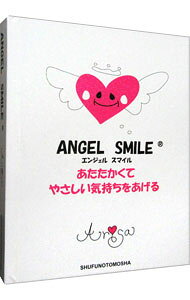 【中古】ANGEL　SMILE / Arisa (単行本)