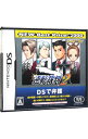 &nbsp;&nbsp;&nbsp; 逆転裁判2　NEW　Best　Price！2000 の詳細 メーカー: カプコン 機種名: NINTENDO　DS ジャンル: アドベンチャー 品番: NTRPA2GJ1 カナ: ギャクテンサイバン2ベストプライスレンカバン 発売日: 2008/04/17 関連商品リンク : NINTENDO　DS カプコン