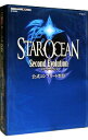 【中古】スターオーシャン2セカンドエヴォリューション公式コンプリートガイド / スクウェア・エニックス