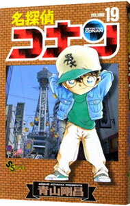 名探偵コナン 19/ 青山剛昌