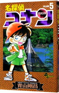 ͥåȥճŷԾŹ㤨֡š̾õ女ʥ 5/ Ļ侻פβǤʤ110ߤˤʤޤ