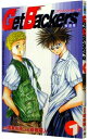 【中古】Get Backers−奪還屋− 1/ 綾峰欄人(3)