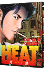 【中古】HEAT−灼熱− 3/ 池上遼一