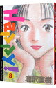 &nbsp;&nbsp;&nbsp; Happy！ 8 B6版 の詳細 カテゴリ: 中古コミック ジャンル: 青年 出版社: 小学館 レーベル: ビッグコミックス 作者: 浦沢直樹 カナ: ハッピー / ウラサワナオキ サイズ: B6版 ISBN: 4091834086 発売日: 1995/11/01 関連商品リンク : 浦沢直樹 小学館 ビッグコミックス　　Happy！ まとめ買いは こちら　