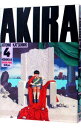 【中古】【全品10倍!11/1限定】アキラ 4/ 大友克洋