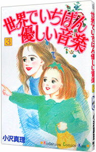 ͥåȥճŷԾŹ㤨֡šǤФͥ 3/ פβǤʤ143ߤˤʤޤ