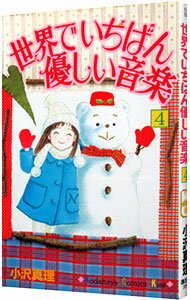 ͥåȥճŷԾŹ㤨֡šǤФͥ 4/ פβǤʤ143ߤˤʤޤ