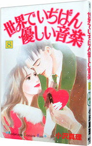 ͥåȥճŷԾŹ㤨֡šǤФͥ 8/ פβǤʤ110ߤˤʤޤ