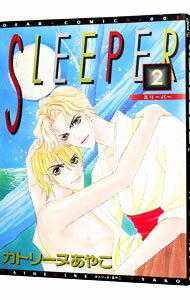 &nbsp;&nbsp;&nbsp; SLEEPER 2 B6版 の詳細 カテゴリ: 中古コミック ジャンル: ボーイズラブ 出版社: 新書館 レーベル: Dear＋コミックス 作者: カトリーヌあやこ カナ: スリーパー / カトリーヌアヤコ / BL サイズ: B6版 ISBN: 4403660096 発売日: 1998/09/30 関連商品リンク : カトリーヌあやこ 新書館 Dear＋コミックス　　SLEEPER まとめ買いは こちら　