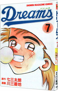 ����š�Dreams 7/ �����