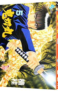 【中古】鬼切丸 5/ 楠桂