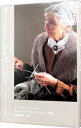 【中古】思うとおりに歩めばいいのよ / ターシャ・デューダー