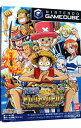 【中古】GC From TV animation ONE PIECE トレジャーバトル!
