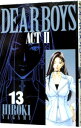 【中古】DEAR BOYS -ACT2- 13/ 八神ひろき
