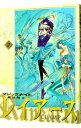 【中古】魔法騎士レイアース 2/ CLAMP