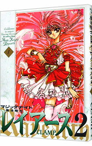 【中古】魔法騎士レイアース2 1/ CLAMP