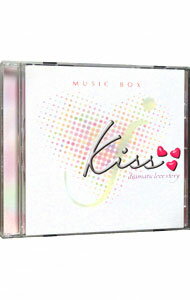 【中古】Kiss−dramatic　love　story−MUSIC　BOX / オムニバス