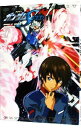 【中古】ガンダムSEED 【アニメ版】 1/ 講談社