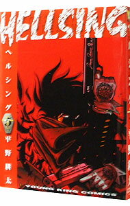 【中古】HELLSING 5/ 平野耕太