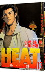 【中古】HEAT−灼熱− 13/ 池上遼一