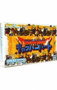 【中古】GBA ドラゴンクエストモンスターズ キャラバンハート