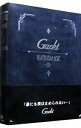 【中古】PLATINUM BOX〜III〜/ Gackt【出演】