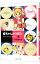 【中古】姫ちゃんのリボン 4/ 水沢めぐみ 457円