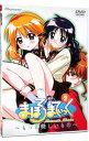 【中古】まほろまてぃっく~もっと美しいもの VOL.2/ 山賀博之【監督】